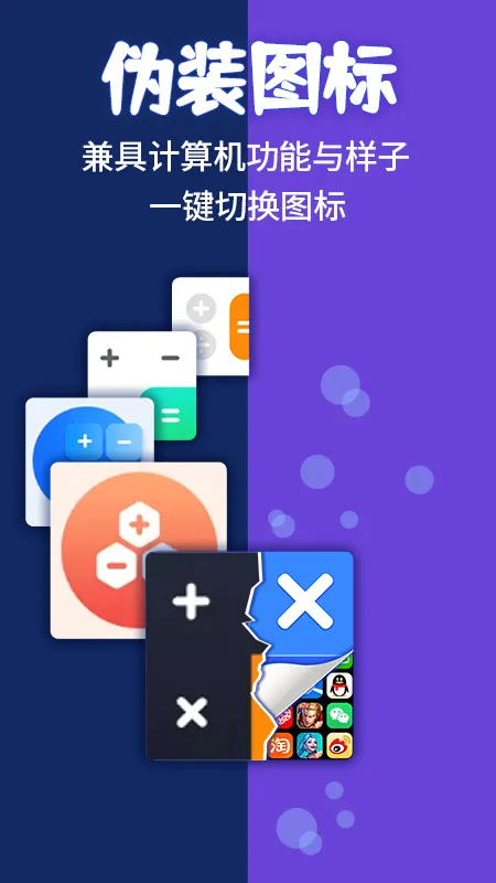 Ӧ�����ؼ������ƽ������v2.4.5 ��׿��