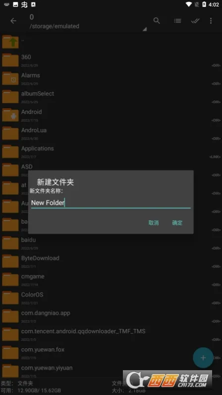 zarchiverpro�ϰ汾v628.74.52 �ֻ���