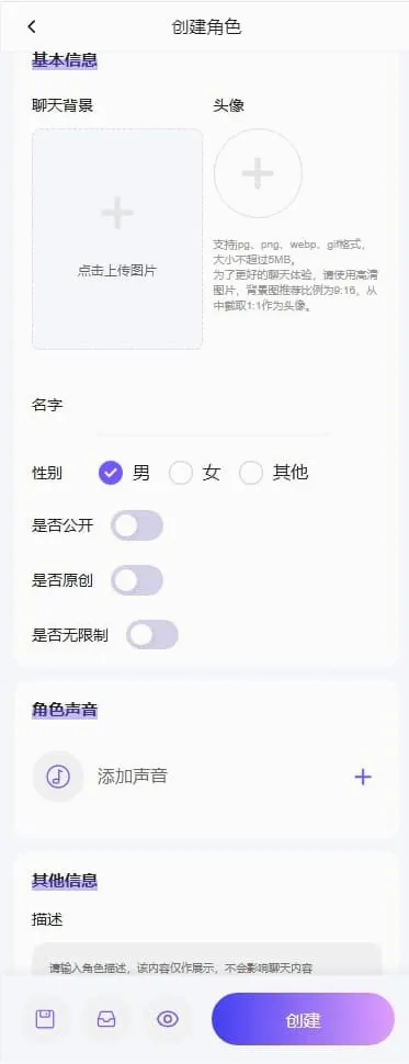 青丘语破解版无线聊天 青丘语破解版无线聊天