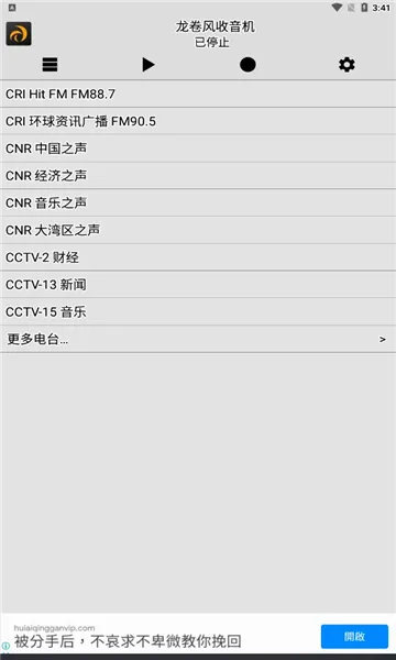 �������������Ͼɰ汾����v4.9 ��׿��