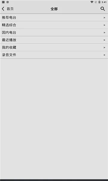 �������������Ͼɰ汾����v4.9 ��׿��