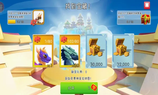 �������Ҷ��ƽ���ڹ�������ò˵�v9.1.0 �ֻ���