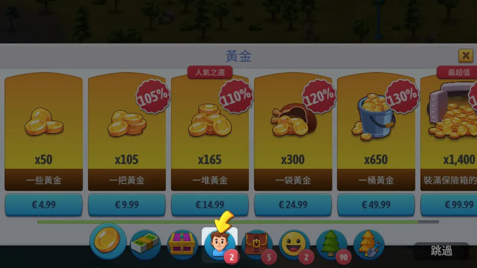 ���е���6���İ��ƽ��v6.4.2 �ֻ���