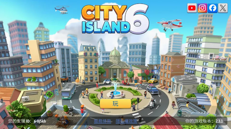 ���е���6���İ��ƽ��v6.4.2 �ֻ���