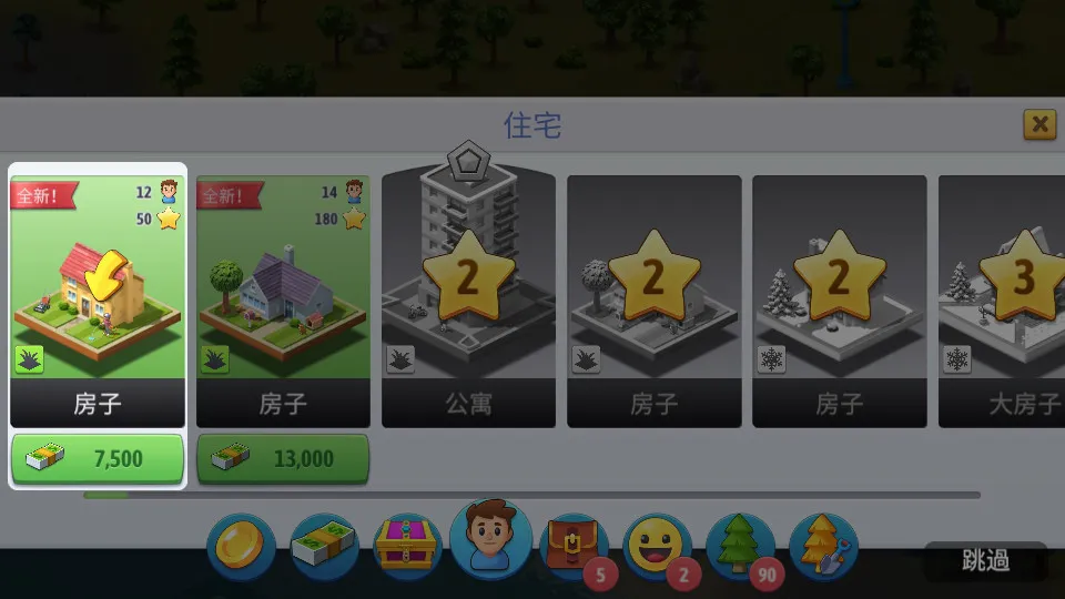 ���е���6���İ��ƽ��v6.4.2 �ֻ���