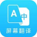 芒果游戏翻译助手v4.9.6 安卓版