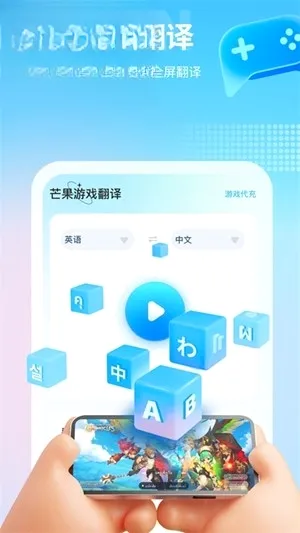 â����Ϸ��������v4.9.6 ��׿��