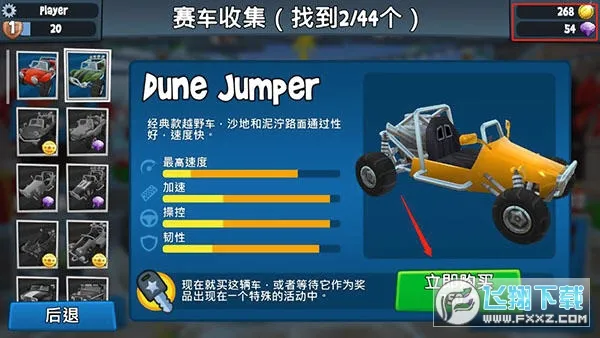 ɳ̲������2���޽��v2026.05.21 �ֻ���
