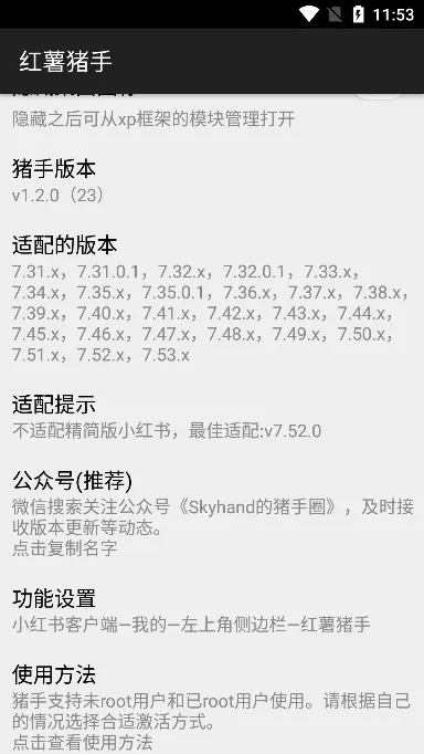 ����������ʷ�汾v1.2.7 ��׿��