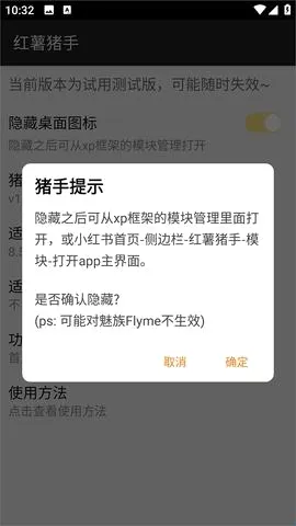 红薯猪手历史版本 红薯猪手历史版本