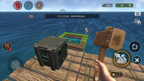 海洋游牧者内购版 海洋游牧者内购版
