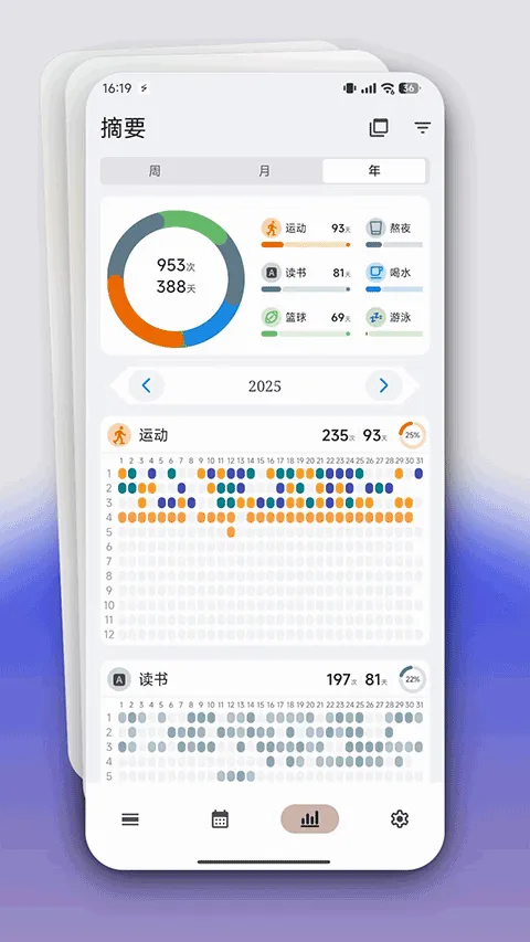 flowmark�ƽ�ȫ���������°汾v3.0.4 ��׿��