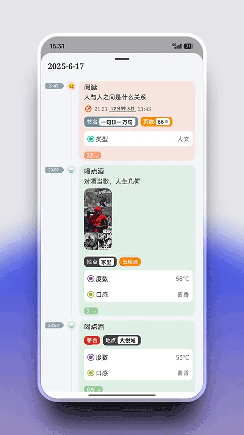 flowmark�ƽ�ȫ���������°汾v3.0.4 ��׿��