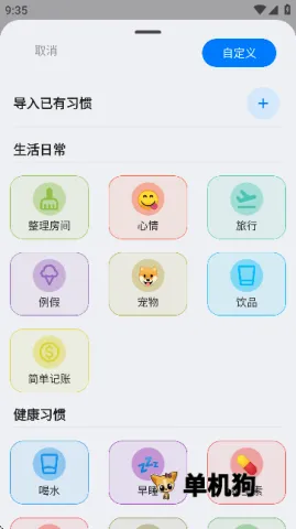 flowmark破解全解锁版最新版本 flowmark破解全解锁版最新版本