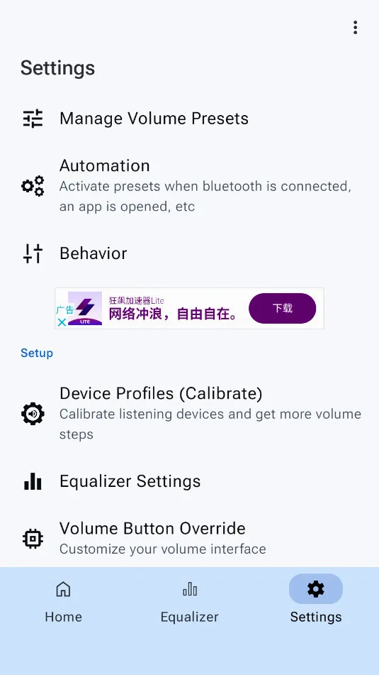 precise volume ���� ���İ�v2.0.0 �ֻ���