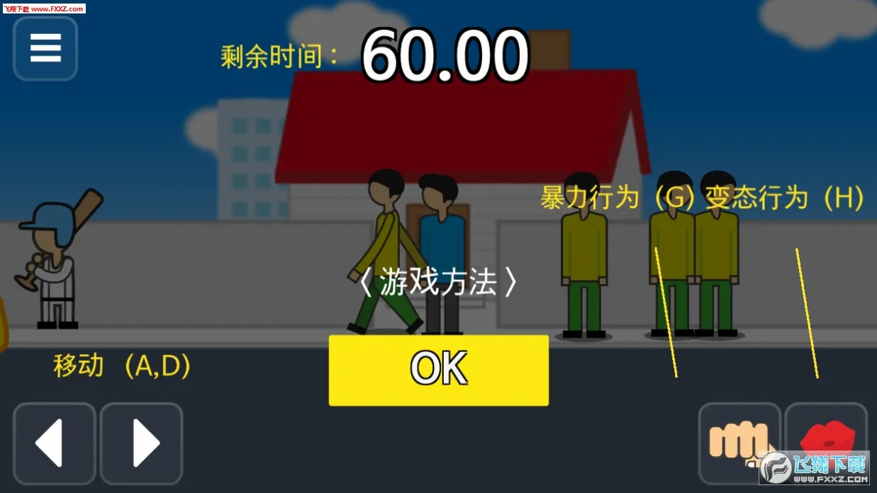 ��������ǰ60����������ƪ����v2.0.9 �ֻ���