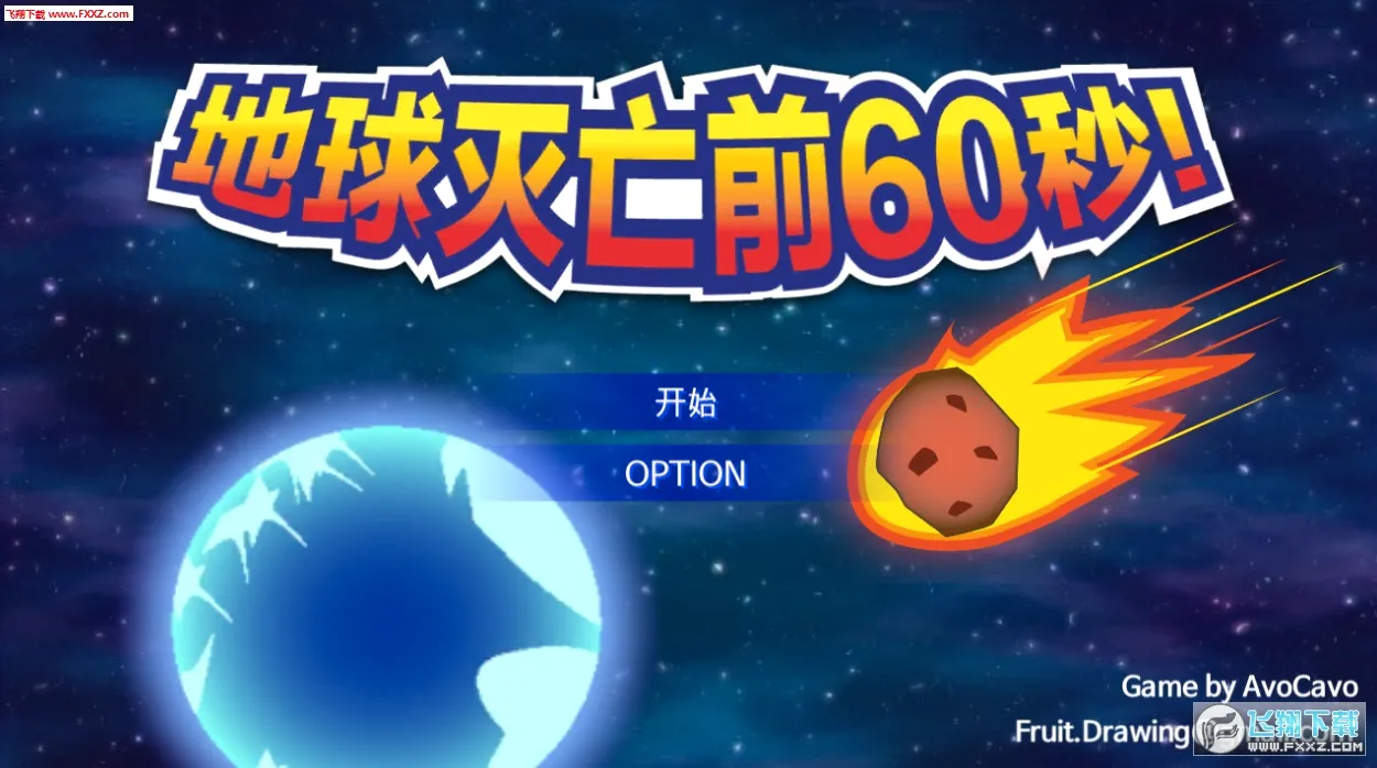 ��������ǰ60����������ƪ����v2.0.9 �ֻ���