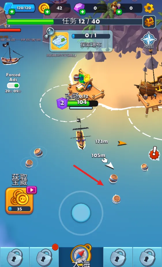 海盗突袭无限金币版 海盗突袭无限金币版