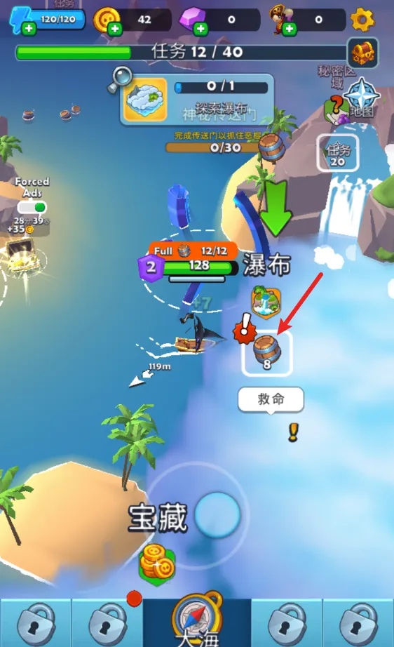 海盗突袭中文无限金币破解版 海盗突袭中文无限金币破解版