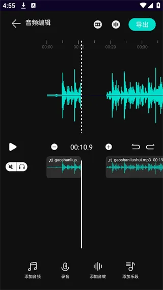 乐剪音频破解版下载 乐剪音频破解版下载