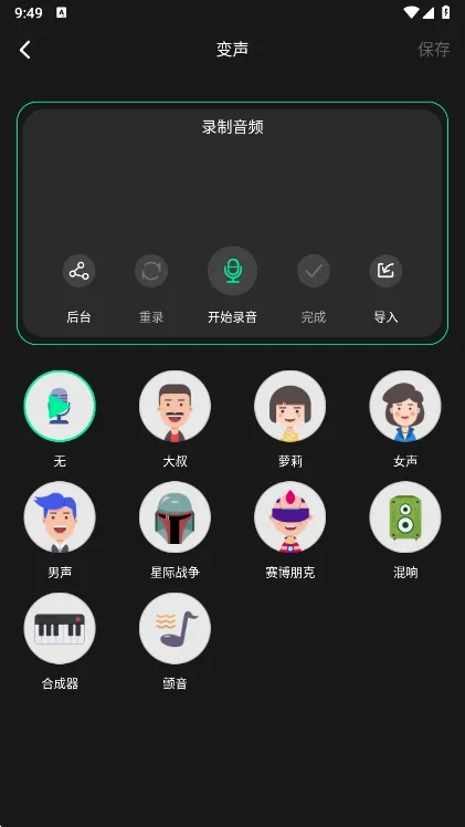 乐剪音频破解版下载 乐剪音频破解版下载