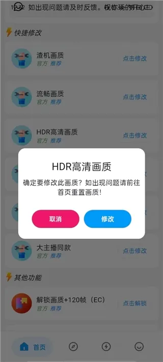 刷刀体质和平精英 刷刀体质和平精英