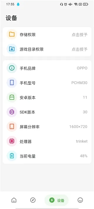 刷刀体质和平精英 刷刀体质和平精英