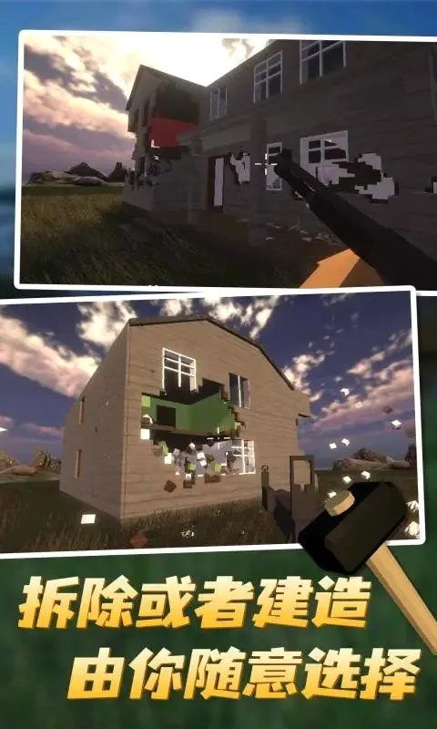 ��Ǩģ�����ƽ��v3.87 ��׿��