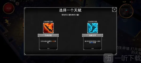 骷髅复仇者无限金币 骷髅复仇者无限金币