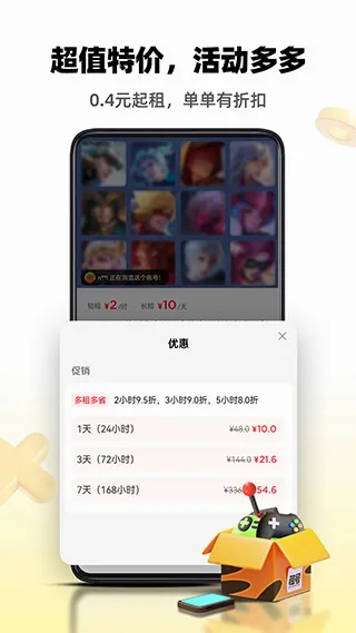 ��������ٰ�����v3.0.4 ��׿��