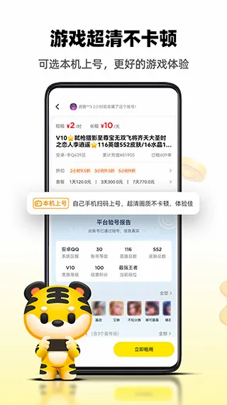 ��������ٰ�����v3.0.4 ��׿��