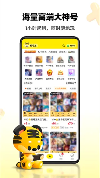 ��������ٰ�����v3.0.4 ��׿��