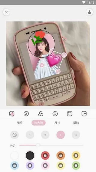 ��������ƽ��v2.5.0 ��׿��