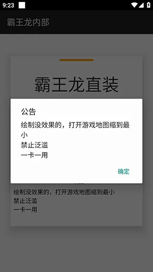 ������ֱװ�Ƽ�v3.3.3.1004 ��׿��