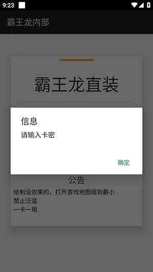 ������ֱװ�Ƽ�v3.3.3.1004 ��׿��