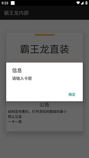 ������ֱװ�Ƽ�v3.3.3.1004 ��׿��