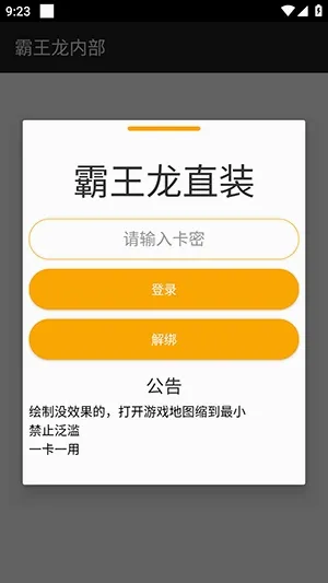 ������ֱװ�Ƽ�v3.3.3.1004 ��׿��