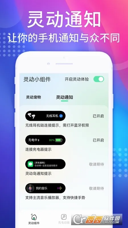 �鶯���ƽ�氲׿����v1.9.2 �ֻ���