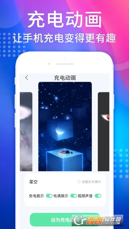 �鶯���ƽ�氲׿����v1.9.2 �ֻ���