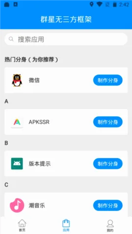 Ⱥ��ͨ�ÿ���ۿ۰��ֻ�������v13.4.8.0 �ֻ���