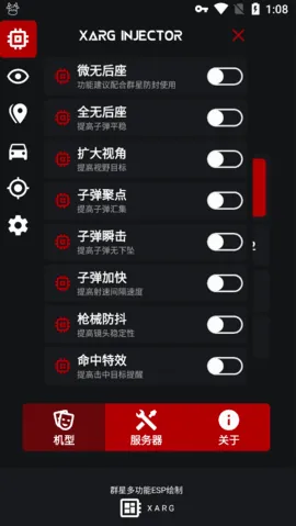 Ⱥ��ͨ�ÿ���ۿ۰��ֻ�������v13.4.8.0 �ֻ���