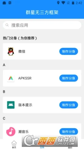 Ⱥ��ͨ�ÿ���ۿ۰��ֻ�������v13.4.8.0 �ֻ���