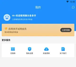 群星通用框架折扣版手机端下载 群星通用框架折扣版手机端下载