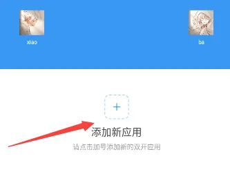 群星通用框架折扣版手机端下载 群星通用框架折扣版手机端下载