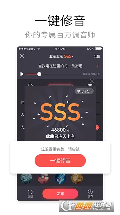 �ṷ�������°��������v5.1.8 �ֻ���