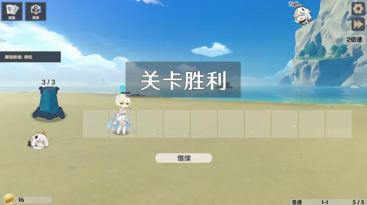 ԭ���սԭħ1.4.3�汾v1.5.11 �ֻ���