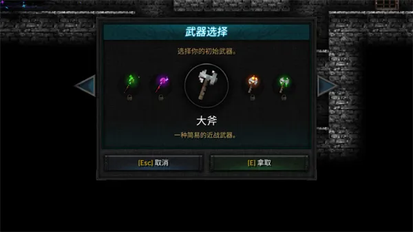 烛火地牢2内置mod菜单 烛火地牢2内置mod菜单