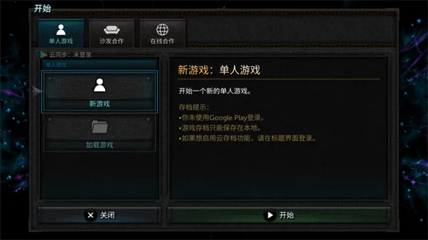 烛火地牢2内置mod菜单 烛火地牢2内置mod菜单