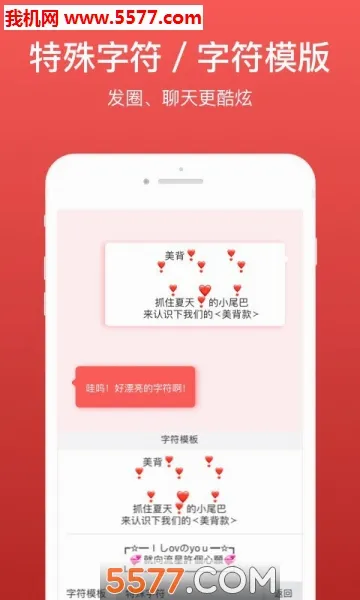 ΢�����뷨��Ѱ�v2.5.93 �ֻ���