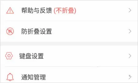 微脉输入法免费版 微脉输入法免费版